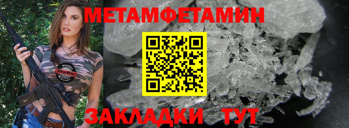 АМФ  Amphetamine  Вход с VPN  Амфетамин Premium  Жуковский 