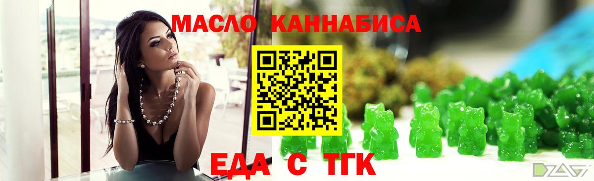 Canna-Cookies конопля  Вход с VPN  Жуковский 