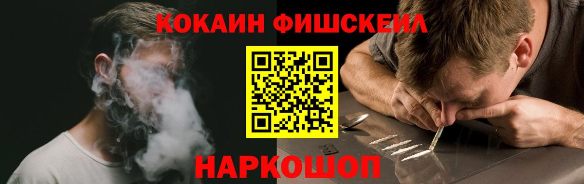 Гашиш  Экстази  Марихуана  Мефедрон   КОКАИН  Жуковский  Гашиш  Вход с VPN 