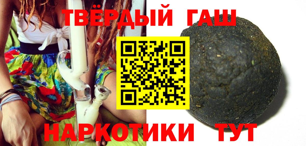 Жуковский  Гашиш  Гашиш AMNESIA HAZE  продажа наркотиков  ГАШИШ ice o lator  Вход с VPN 