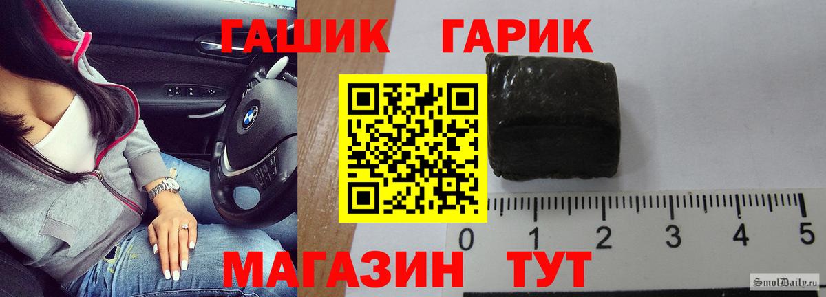 ГАШИШ гарик Жуковский