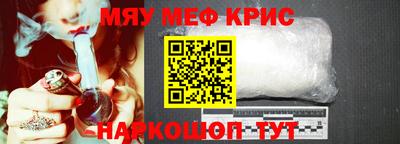 mdpv Гусиноозёрск