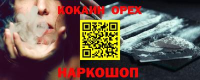 ПСИЛОЦИБИНОВЫЕ ГРИБЫ Гусев