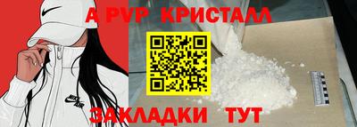 mdpv Гусиноозёрск