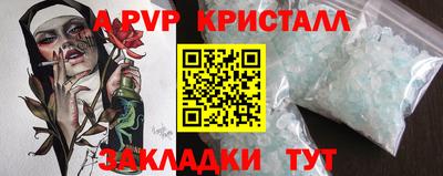 mdpv Гусиноозёрск