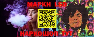 ПСИЛОЦИБИНОВЫЕ ГРИБЫ Гусев
