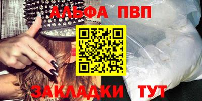mdpv Гусиноозёрск