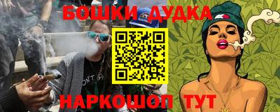 хмурый Гусь-Хрустальный