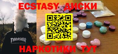 ПСИЛОЦИБИНОВЫЕ ГРИБЫ Гусев