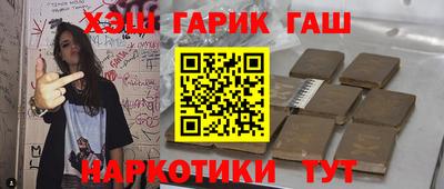 хмурый Гусь-Хрустальный