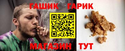 хмурый Гусь-Хрустальный