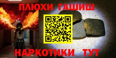 mdpv Гусиноозёрск