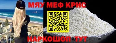 mdpv Гусиноозёрск