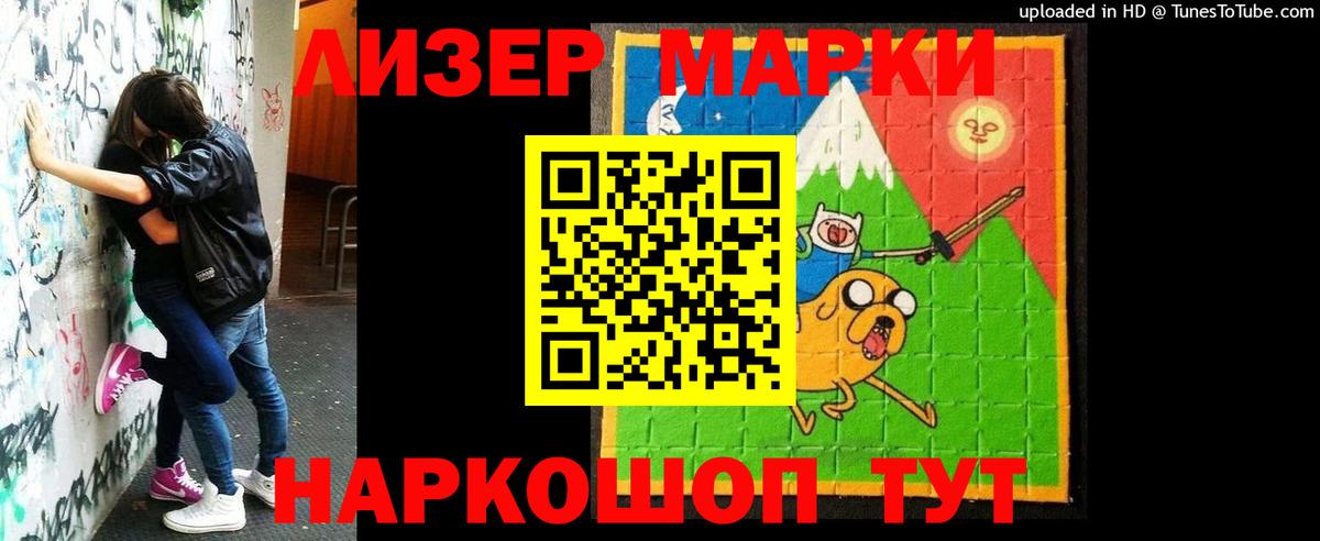 omg ТОР  Лсд 25 экстази ecstasy  Жуковский  Вход с VPN  LSD-25 экстази кислота 