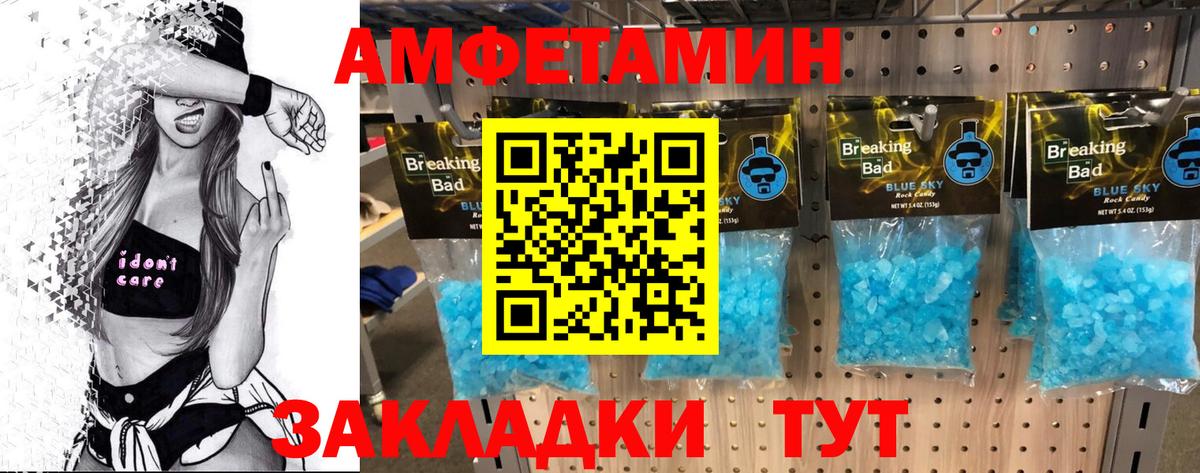 МЕТАМФЕТАМИН витя Жуковский