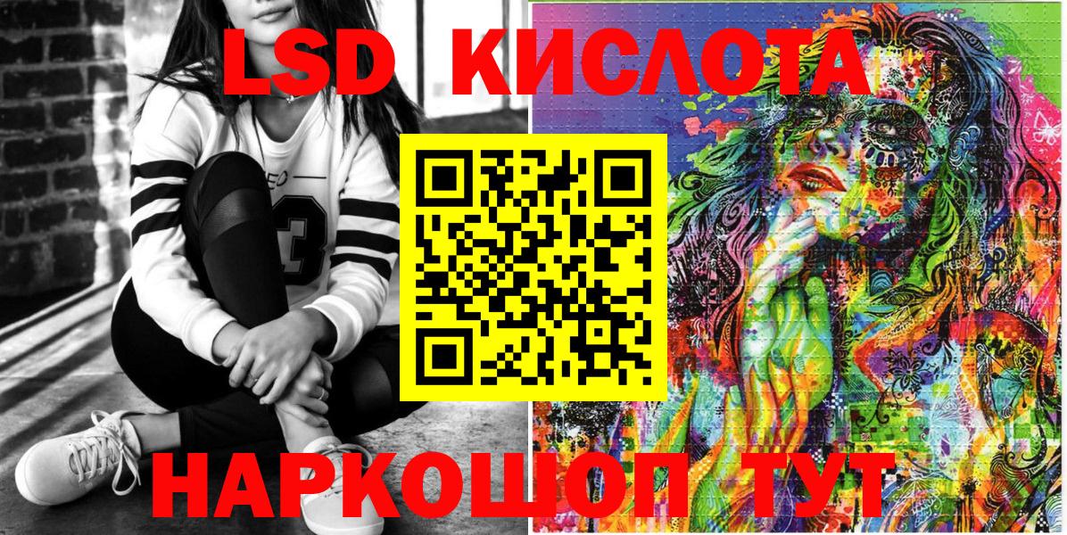 Марки NBOMe  Наркотические марки 1,5мг  Вход с VPN  Жуковский 